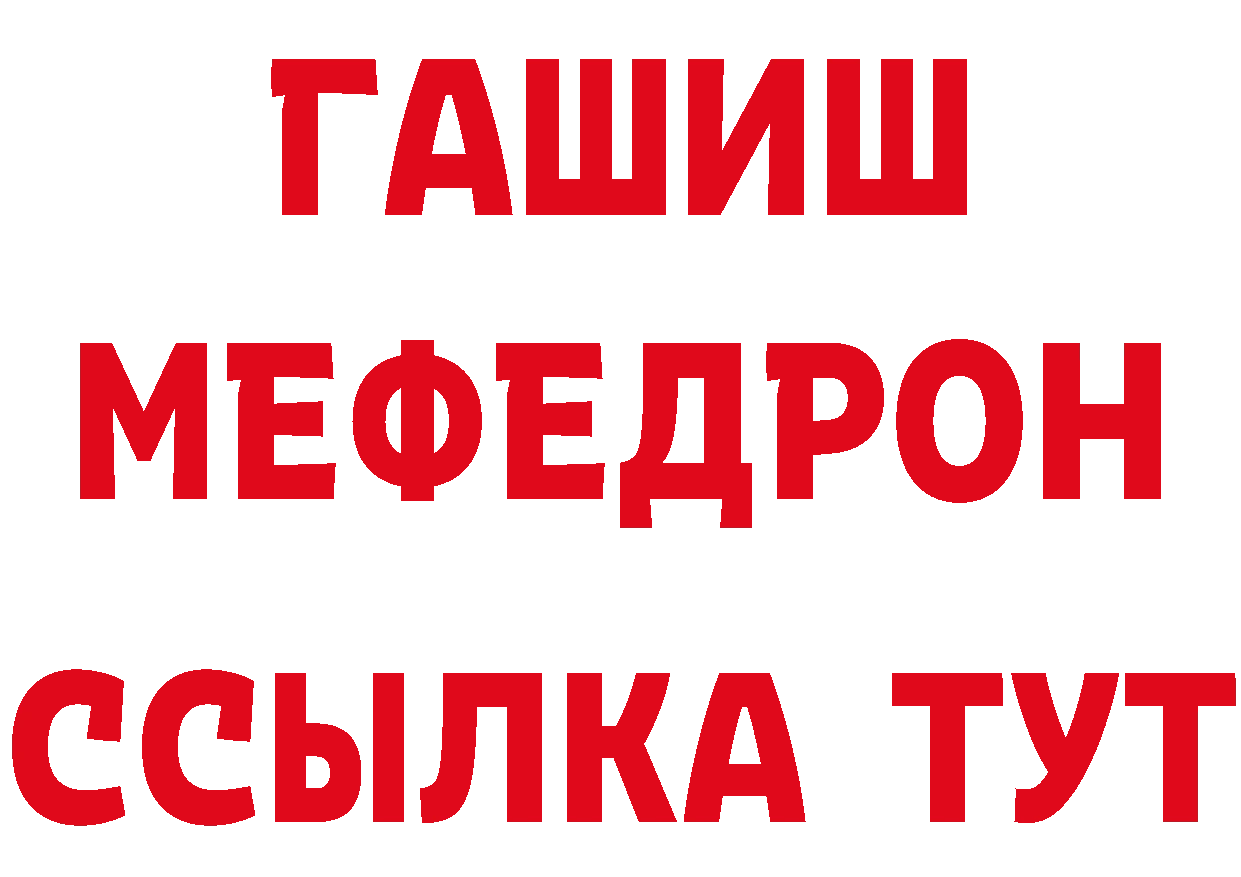 Героин белый зеркало это кракен Дальнереченск